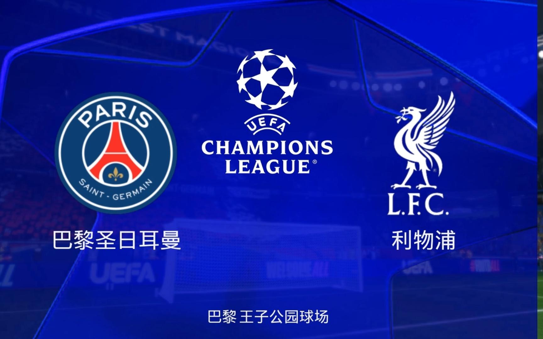 包含巴黎圣日耳曼客场告捷，紧紧握住法甲榜首的词条