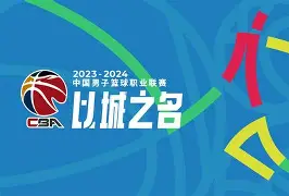 Karsa赛事官方发布挺进下一轮新规，篮网争议不断！