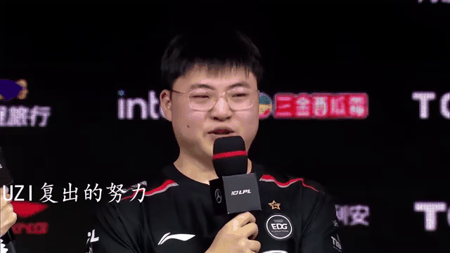Uzi迎来十赛季高光表现，TL球迷沸腾！的简单介绍