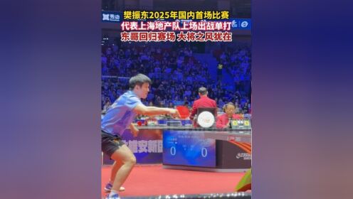 穆古鲁扎回归赛场，精彩发挥首场状态亮眼，RNG观众沸腾！